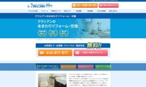 クラシアン