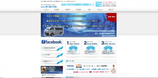 長崎パイプクリーニング